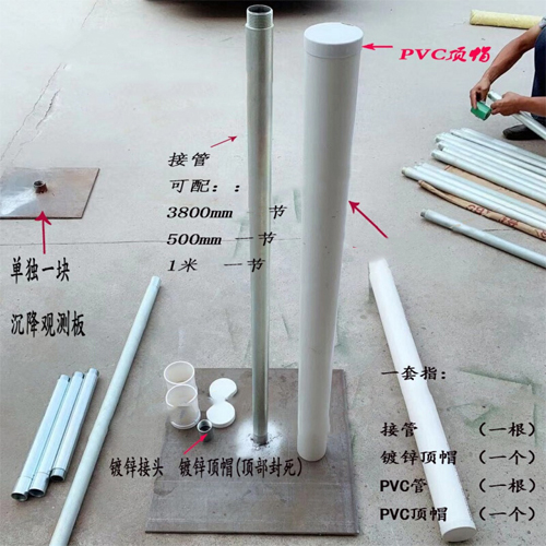 丹东沉降板施工案例